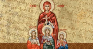 Read more about the article Εορτολόγιο: Ποιοι γιορτάζουν σήμερα, 17 Σεπτεμβρίου