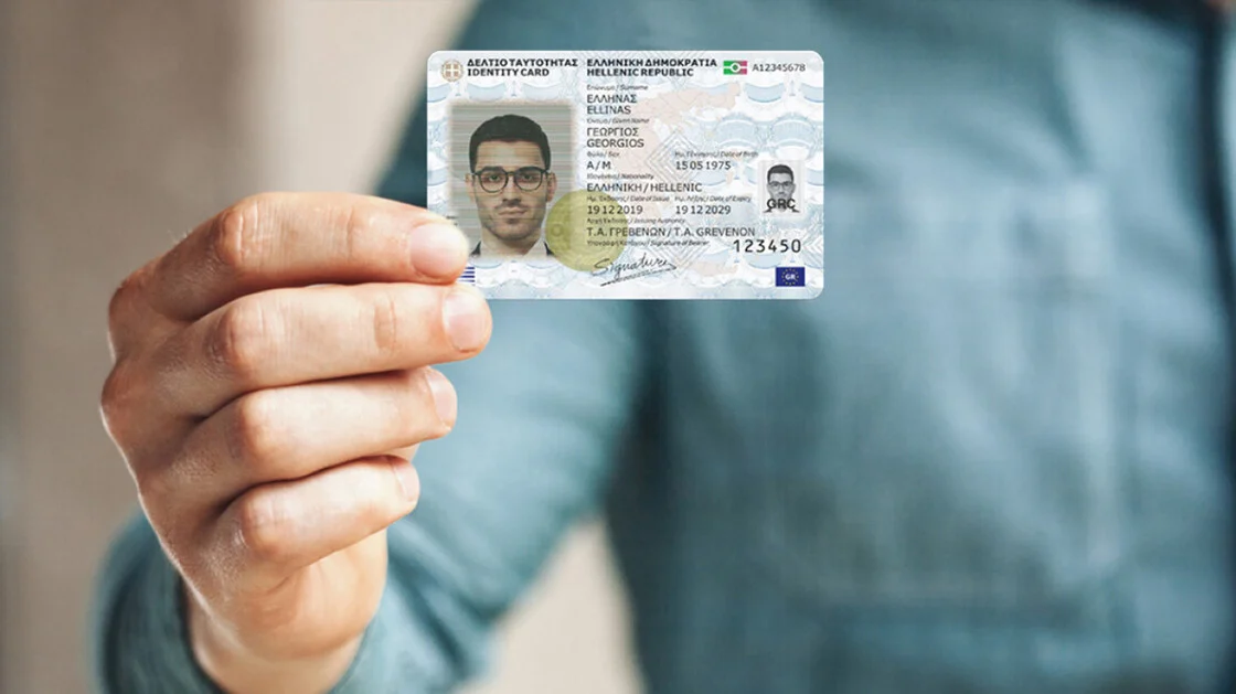 Read more about the article Πρόστιμο στο Υπουργείο Προστασίας του πολίτη για τις νέες ταυτότητες (!)