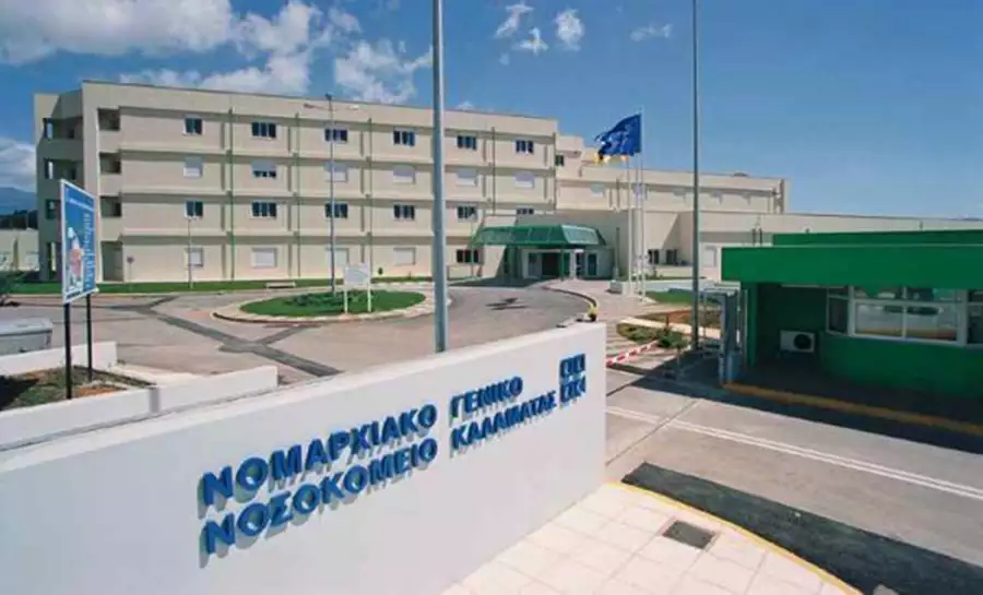 Read more about the article 19χρονος έκλεβε τα δωμάτια ασθενών στο νοσοκομείο Καλαμάτας
