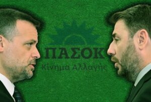Read more about the article Εκλογές ΠΑΣΟΚ: Πρωτιά Δούκα στην Τριφυλία