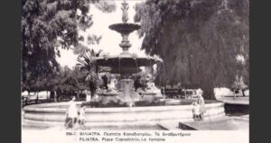 Read more about the article Ανυπότακτα Φιλιατρά: Κάποιοι συμπολίτες μας θέλουν να κοπούν τα δέντρα της πλατείας