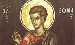 Read more about the article Εορτολόγιο 6 Οκτωβρίου: Δείτε ποιοι γιορτάζουν σήμερα!