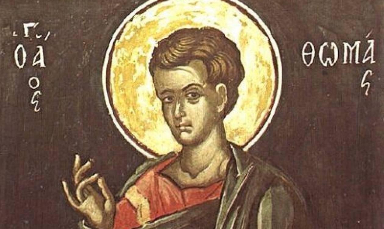 Read more about the article Εορτολόγιο 6 Οκτωβρίου: Δείτε ποιοι γιορτάζουν σήμερα!