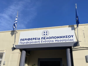 Read more about the article Γιάννης Ζουζούνης για τον ένα χρόνο Πτωχού στην Περιφέρεια Πελοποννήσου