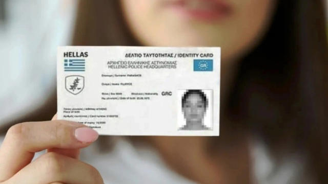 Read more about the article Νέες ταυτότητες: Πότε λήγει η διορία για την έκδοση νέας ταυτότητας – Τι πρέπει να γνωρίζουν οι πολίτες