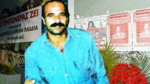 Read more about the article Σαν Σήμερα η δολοφονία του καθηγητή Τεμπονέρα μέσα σε σχολείο στη Πάτρα