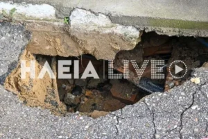 Read more about the article Πύργος: Άνοιξε η γη και “κατάπιε” 12χρονο μαθητή