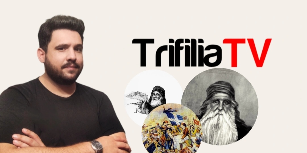 You are currently viewing Η Τριφυλία στην Επανάσταση του 1821: Ηρωισμός και Θυσία για την Ελευθερία