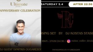 Read more about the article Anniversary Party από το Ultimate Jewellery με Δημήτρη Ουγγαρέζο guest dj , στο Rodon Cafe