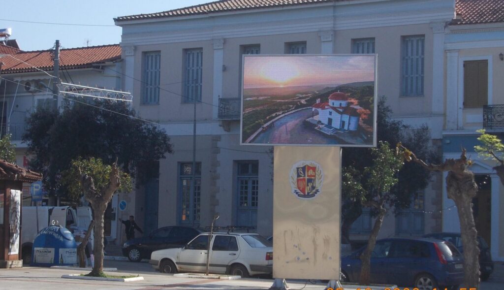 Read more about the article Φιλιατρά: Ποινή φυλάκισης δέκα μηνών με αναστολή για την φωτεινή οθόνη σε δήμαρχο και αντιδήμαρχο