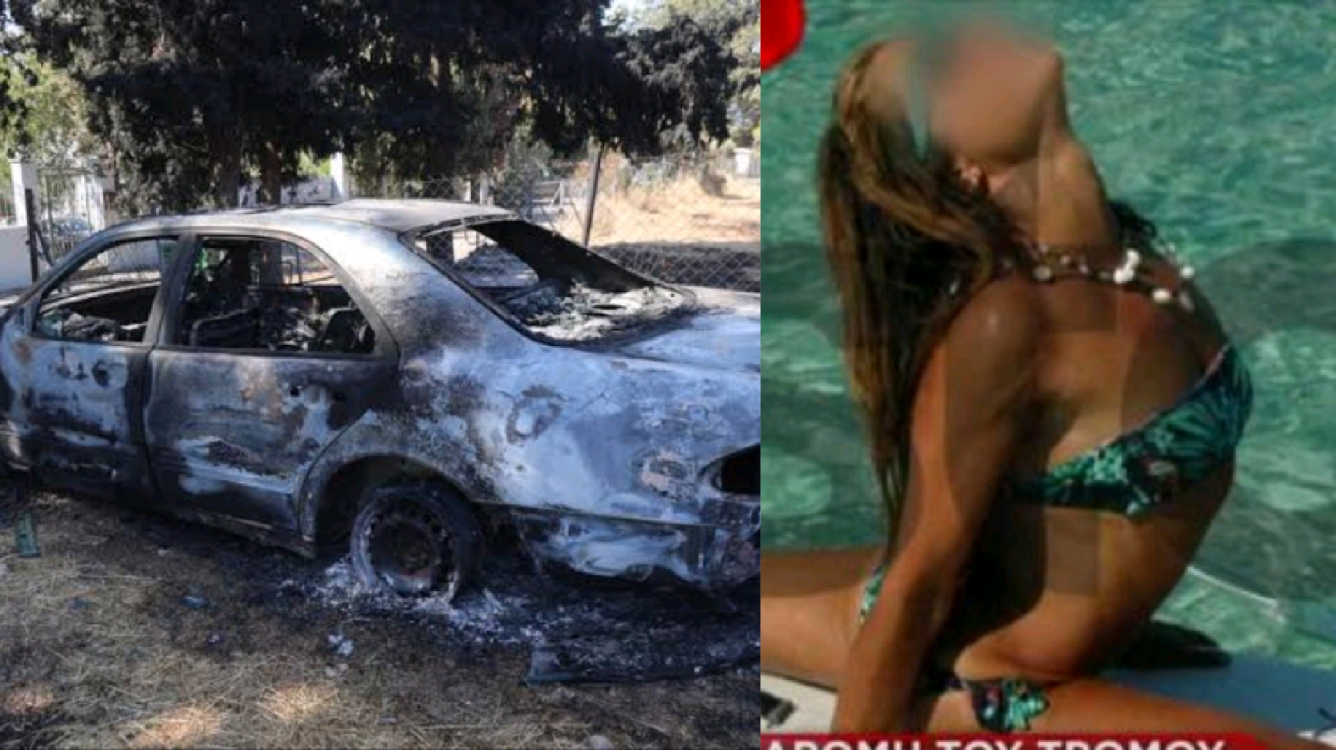 Read more about the article 56χρονη ανατίναζε αυτοκίνητα συγγενών και φίλων, επειδή δεν της δάνειζαν χρήματα