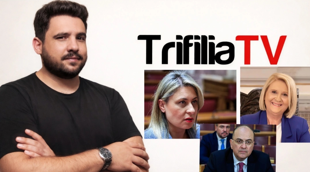 Read more about the article Η Αβάσταχτη Ελαφρότητα της Εξουσίας: Όταν η έπαρση είναι «Τζάμπα»