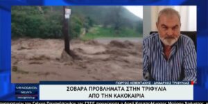 Read more about the article Γ. Λεβεντάκης: Πρέπει να ντρέπονται κάποιοι που κάνουν αντιπολίτευση