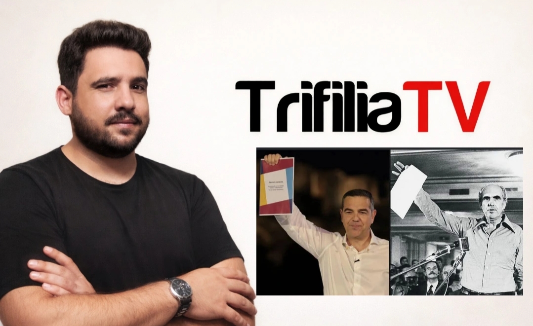 You are currently viewing Αλέξης Τσίπρας: Αδικεί τον εαυτό του ή δεν μαθαίνει από τα λάθη του;