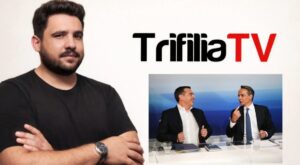 Read more about the article Αφού ο Τσίπρας έφερε το πρόβλημα Μητσοτάκη, πώς το πρόβλημα Μητσοτάκη θα λυθεί από τον Τσίπρα;